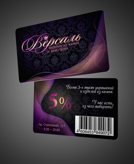 Полиграфическая Реклама: Полиграфическая реклама