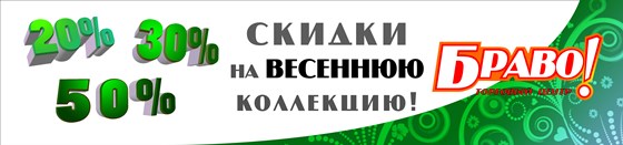 Полиграфическая Реклама: Полиграфическая реклама