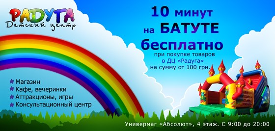 Полиграфическая Реклама: Полиграфическая реклама